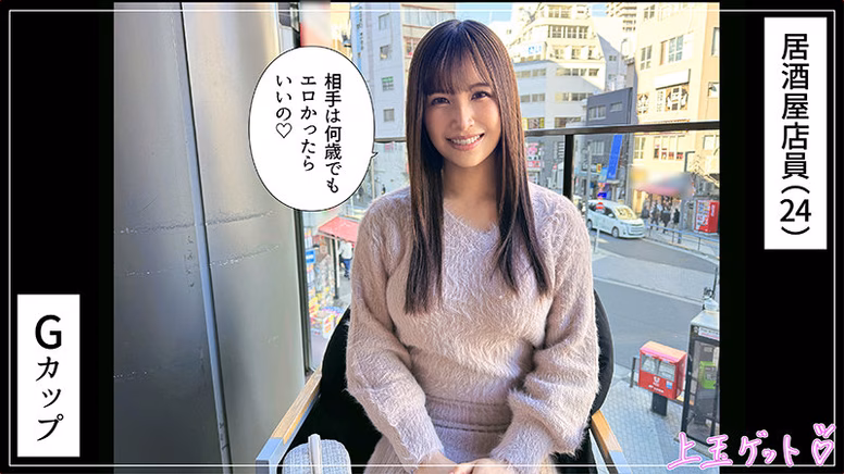 シーン1:京都の路地裏で炸裂する爆乳 0