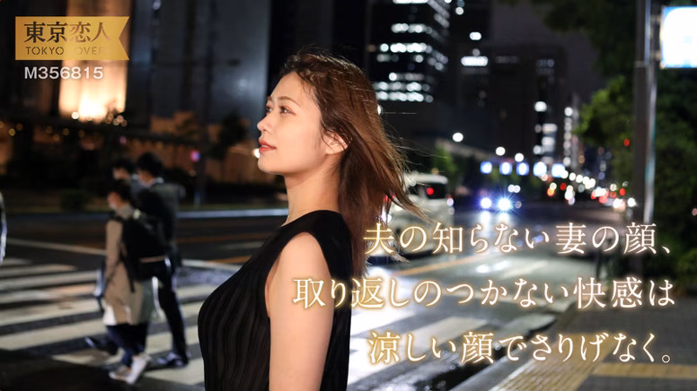 シーン1:結婚式の変化 0